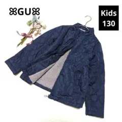 1550♡ジーユー キルティングジャケット【130】ネイビー キッズ 防寒 ボア