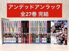 2026年最新】アンデッドアンラック 全巻の人気アイテム - メルカリ
