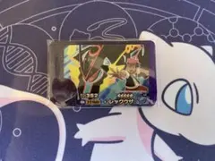 ポケモンフレンダ　レックウザ
