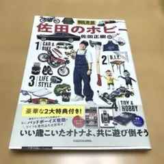 Item thumbnail for item 6d099da5-8e32-45ec-b121-c81124d2f90d