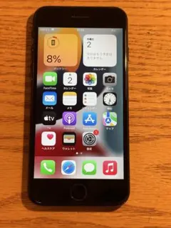 【最安値】SIMフリー iPhone7 128GB ジェットブラック