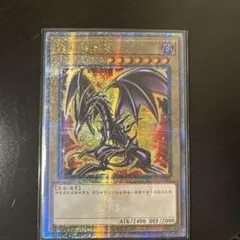 中国 遊戯王OCG デュエルモンスターズ