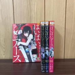 2026年最新】ばいばいアースの人気アイテム - メルカリ