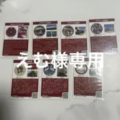 えむ様専用ページ