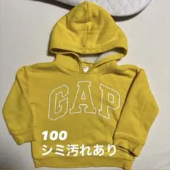 専用
