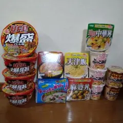 早いもの勝ちです✨お買い得！お食事14点セットです✨