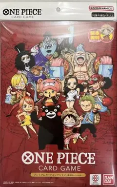 ONE PIECE カードゲーム プレミアムカードコレクション 熊本復興