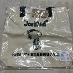 【未開封】スターバックス×スヌーピー トートバッグ