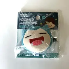 【未開封・新品】カビゴン スリープスノース ヘアクリップ