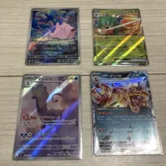 P*可様 ピッピARその他カード