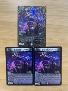 Aktmtjtwt様 リクエスト 5点 まとめ商品