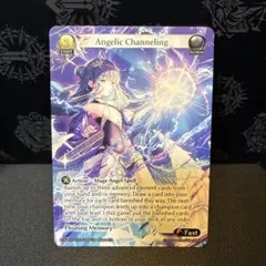 【GA】Angelic Channeling(B)