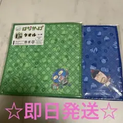 はなかっぱ キャラ福くじ D賞 タオル 3点セット