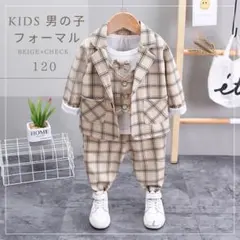 キッズ　スーツ　男の子　120　フォーマル　セットアップ　結婚式　誕生日　入園