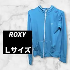 ROXY ロキシー ジップアップパーカー uvカット サーフ　クイックシルバー