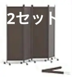 HIDODO パーテーション 6連タイプ間仕切り 高さ178cm 幅302cm Amazon｜HIDODO パーテーション 6連タイプ間仕切り 高さ178cm 幅302cm