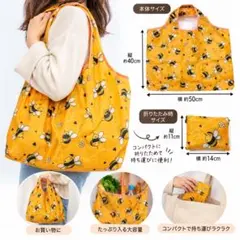 【大きめ】エコバッグ 折りたたみ コンパクト 買い物バッグ ハチ柄 黄色