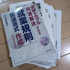 2025年最新】裁断済 書籍の人気アイテム - メルカリ