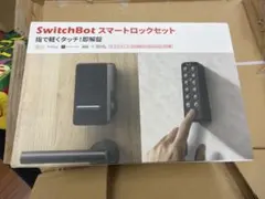 新品未開封Switchbotロック指紋認証パッドセット ブラックW1601702
