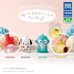 サンリオ ぬいぐるみといっしょフィギュア ポムポムプリン マイメロディ