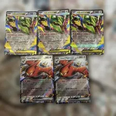 ポケモンカード ファイアローex メガレックウザex デッキパーツ 進化