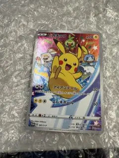 ピカチュウ バトルフェスタ2015 PROMO XYシリーズ - メルカリ