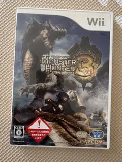 モンスターハンター3（トライ）