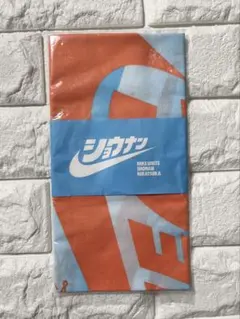 【非売品】NIKE ナイキ 湘南 ショウナン オリジナル手ぬぐい ノベルティ