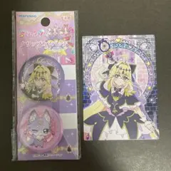 名探偵プリキュア キュアアルカナ・シャドウ&マシュタン セリア 缶
