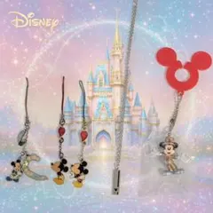 早い者勝ち！ディズニー Disney ストラップ ネックレス キーホルダー
