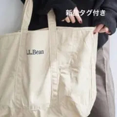 新品タグ付き L.L.Bean グローサリートート ナチュラル