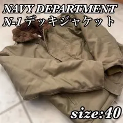 2025年最新】NAVY DEPARTMENT ジャケットの人気アイテム - メルカリ