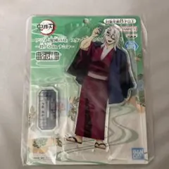 鬼滅の刃　陸ノ章　ナムコ　アクリルプレート　アクリルスタンド　宇髄天元