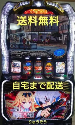 2026年最新】ありふれた職業で世界最強 実機の人気アイテム - メルカリ