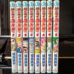 サムライうさぎ 1〜8巻全巻セット