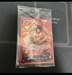ワンピースカードゲーム　ポートガス・D・エースリーダープロモ