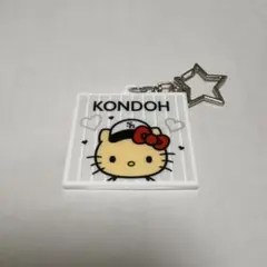 福岡ソフトバンクホークス/鷹祭/シークレット/近藤(キティ)/キーホルダーのサムネイル