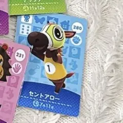 あつまれどうぶつの森 ラコスケ アクリルキーホルダー カードセット