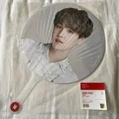 BTS 公式　lys sys final ファイル　ユンギ　シュガ　うちわ