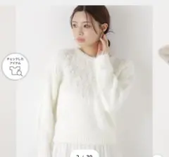 ホワイト・グレー 長袖ニットセーター