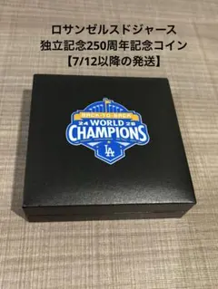 ドジャース7月4日球場配布品チャンピオン記念&アメリカ建国250周年記念