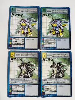旧デジモンカード ガブモン 2枚セット - メルカリ