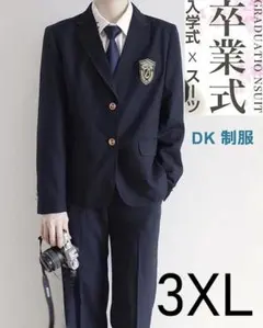 未使用 桐生第一学校 制服 セーター 紺 Lサイズ - メルカリ