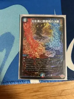 2026年最新】パーフェクトヴォルテックスの人気アイテム - メルカリ