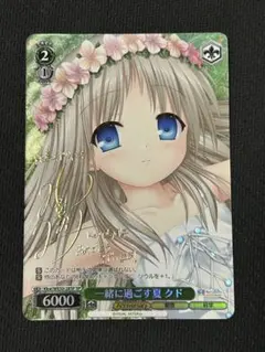 2025年最新】ヴァイス クド サインの人気アイテム - メルカリ