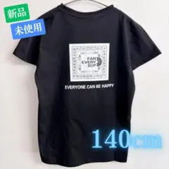 韓国子供服 ペイズリー柄 Tシャツ キッズ ブラック コットン100% 140