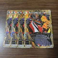 傷だらけの革命スカーレッドゾーン シークレット 4枚 - メルカリ