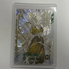 ドラゴンボール スーパーダイバーズ SDVTB-006 ベジット