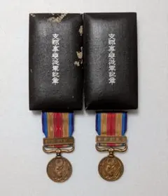 2025年最新】支那事変従軍記章の人気アイテム - メルカリ