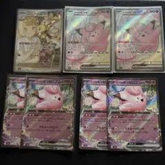 リーリエのアブリボンAR リーリエのピッピSR2枚 おまけ まとめ売り